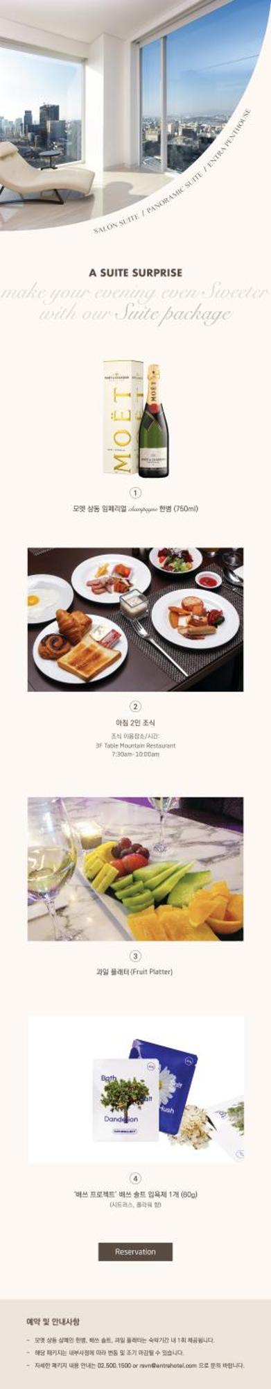 Entra Gangnam Hotel Seul